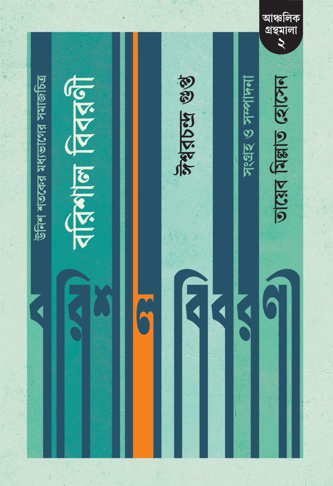 WhatsApp-Image-2025-12-29-at-19